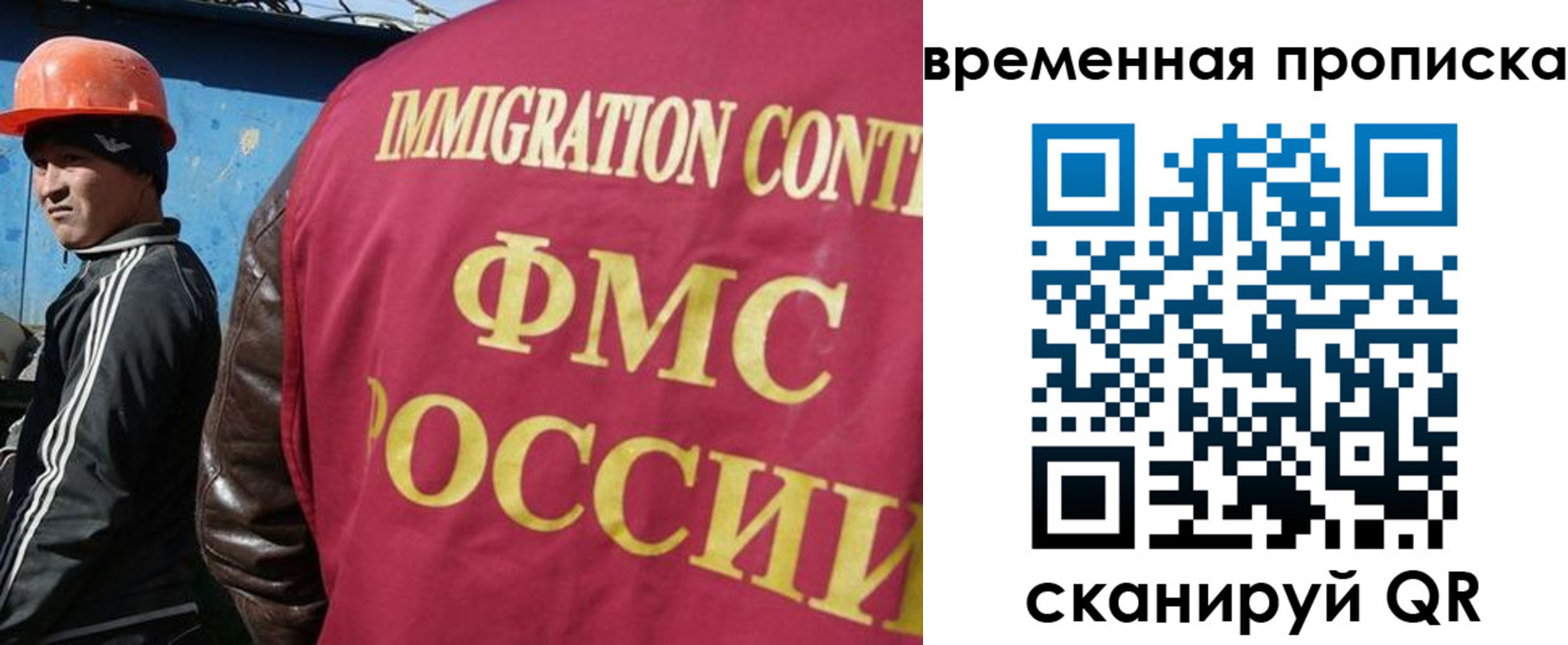прописка от собственника в Александровске
