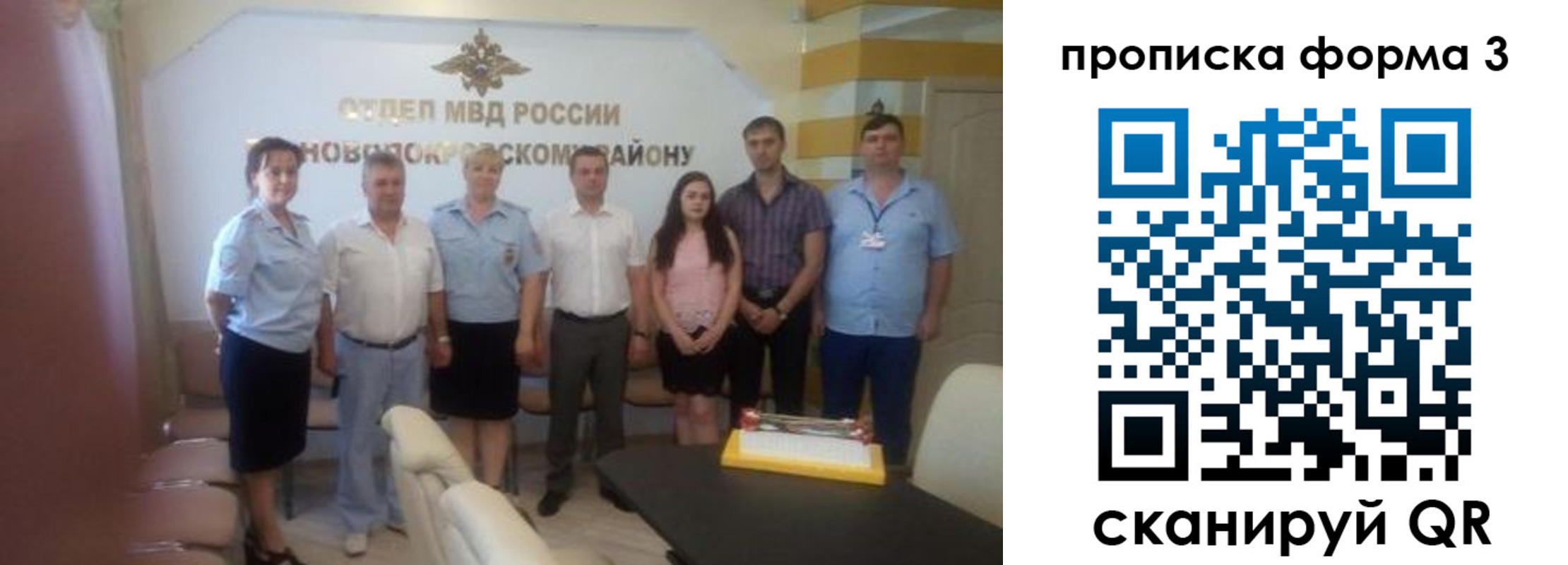 временная регистрация законно в Александровске