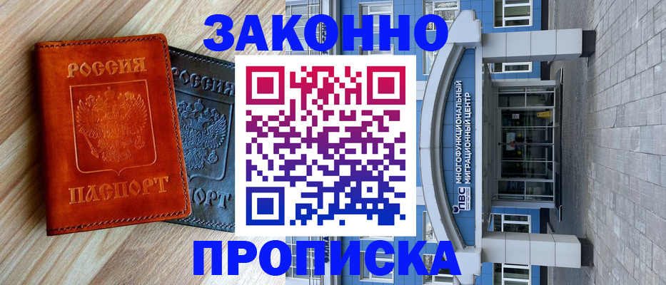 форма 3 в Александровске